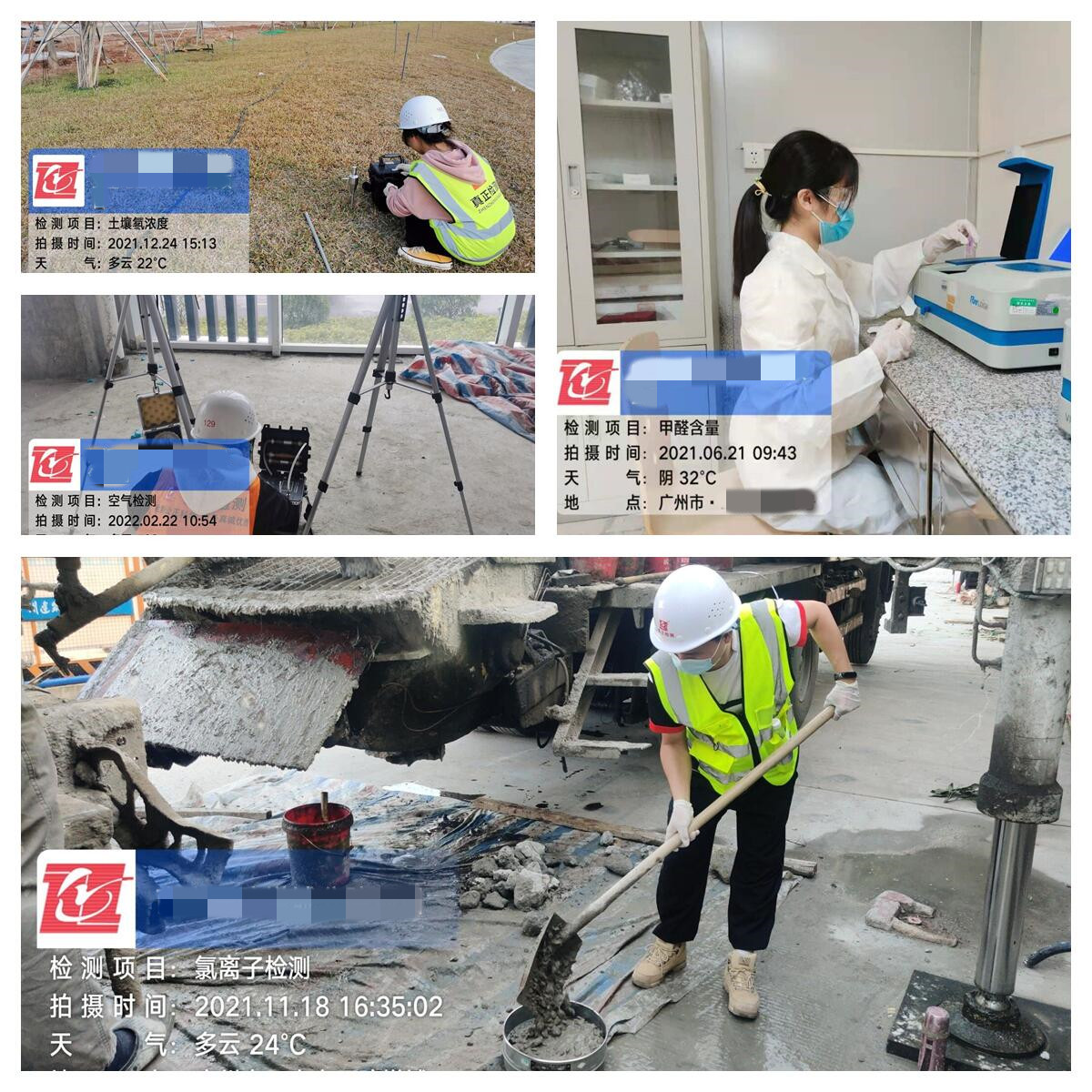 化学.jpg